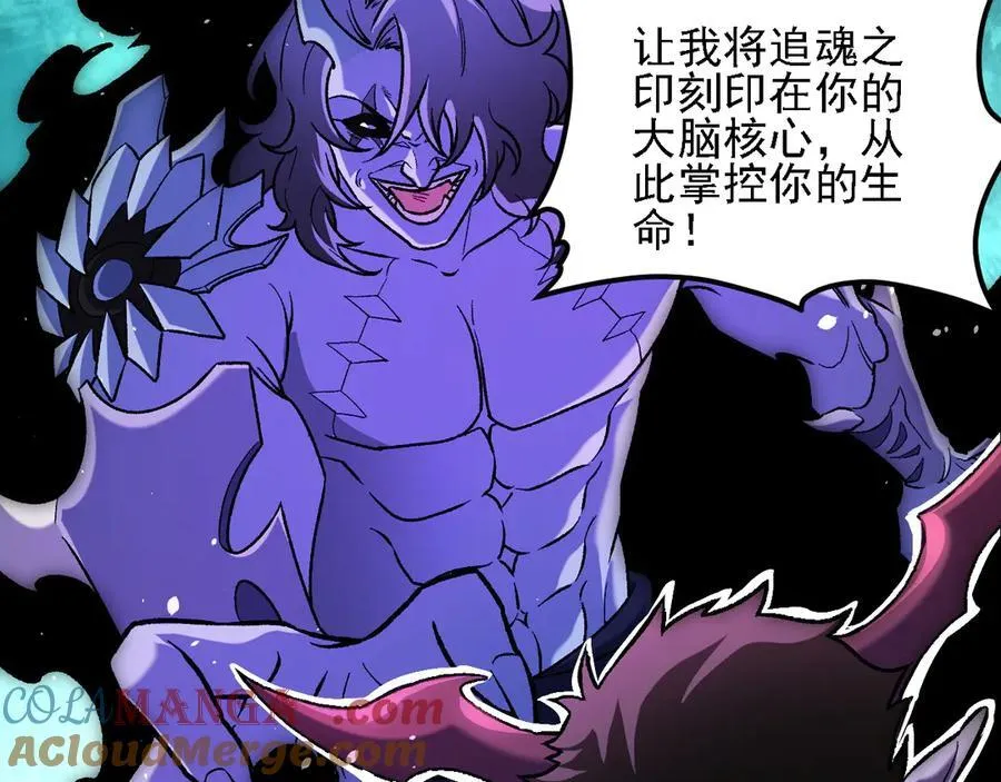 第164话 棺材里的强者！108