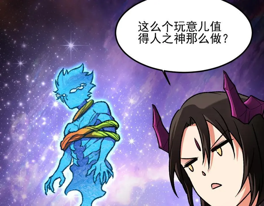 第162话 时间会记录一切21