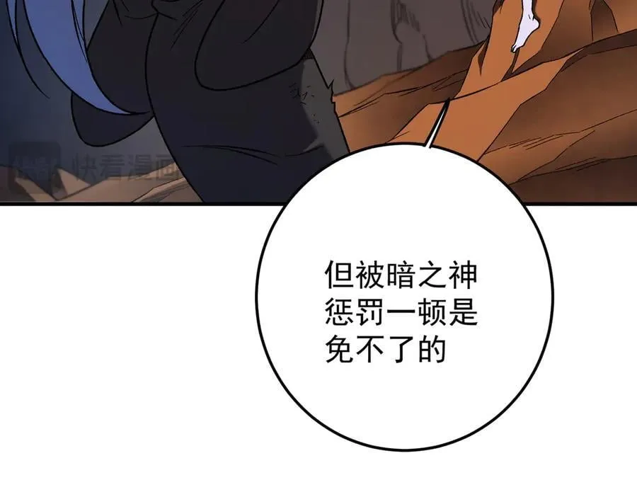 第169话 故人相见，已非当年87