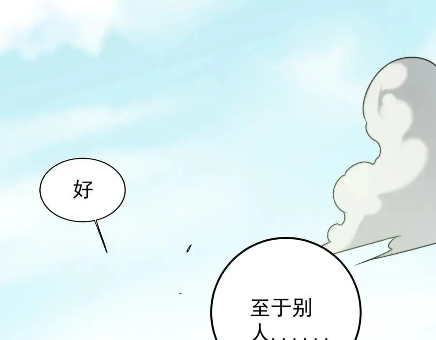 第169话 故人相见，已非当年66