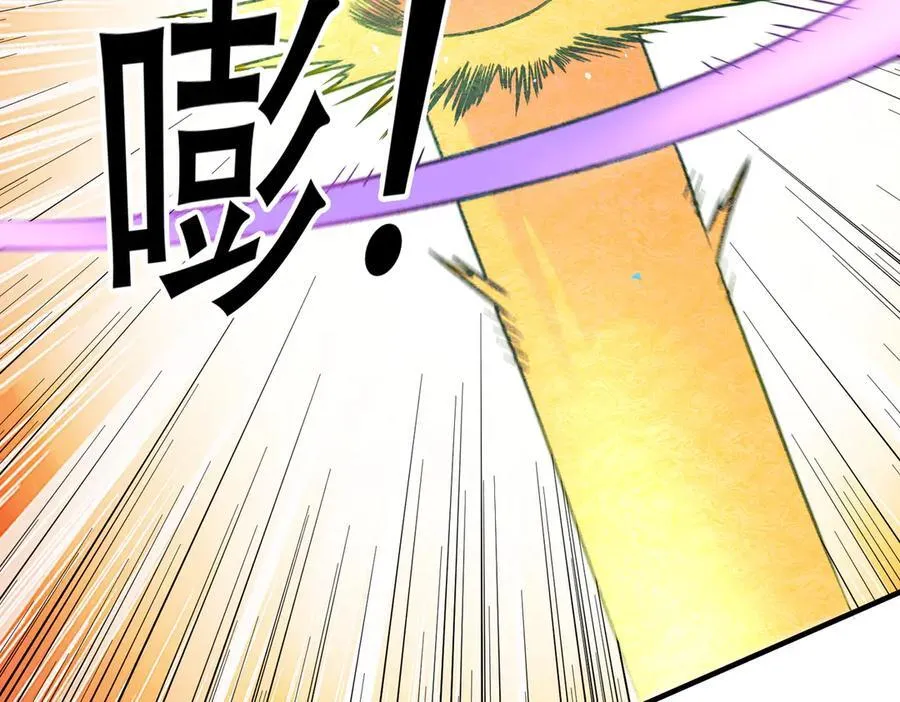 第159话 打不过就叫家长？91