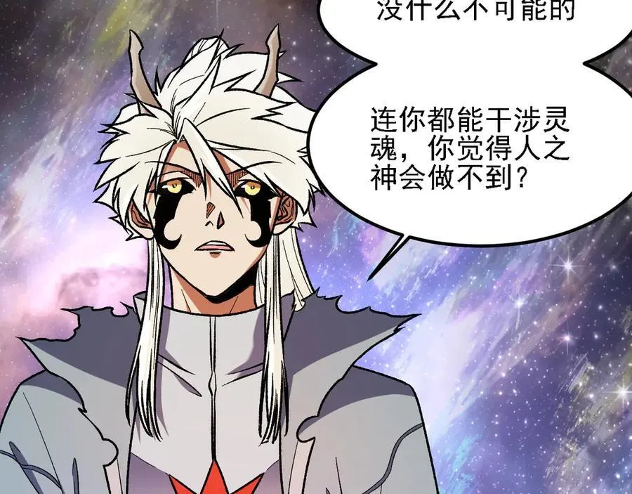 第162话 时间会记录一切15