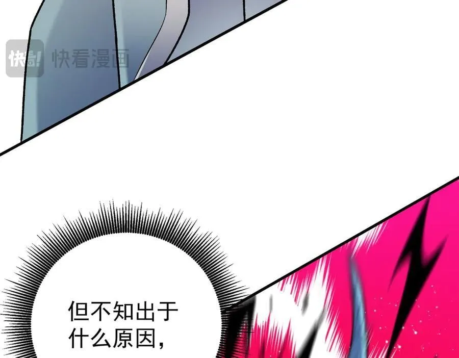 第165话 人类之战，东古大帝！94