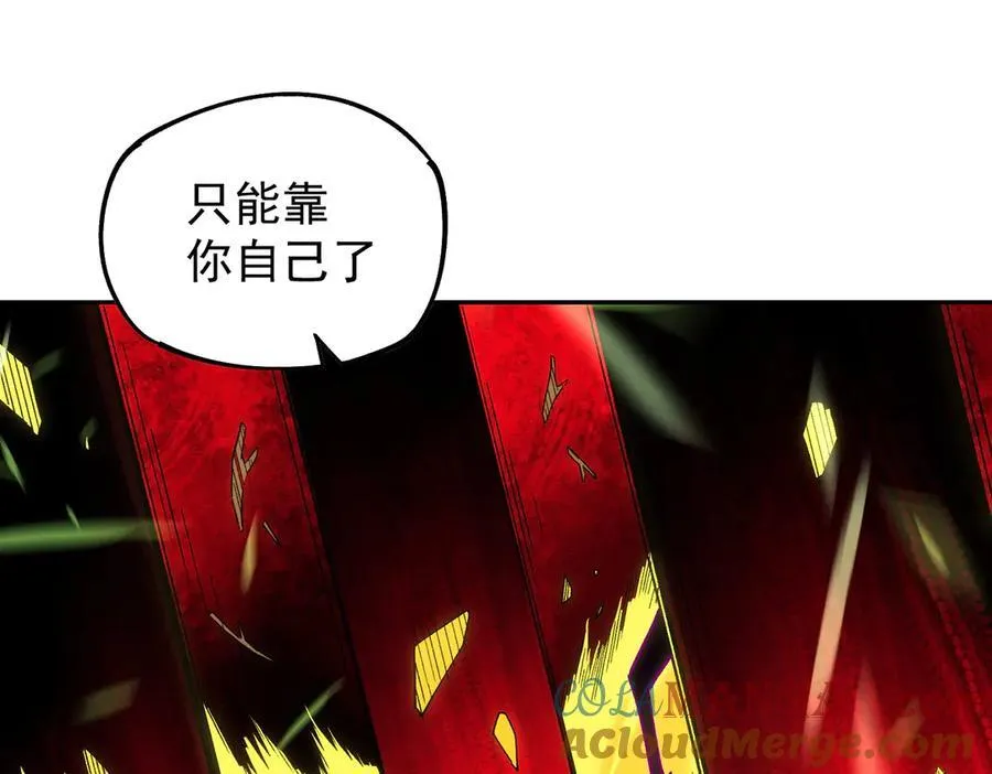 第161话 我要你作为系统的一切！56