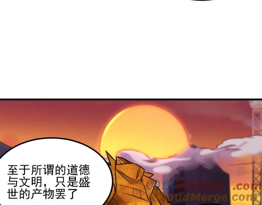 第170话 沦陷的东云市92