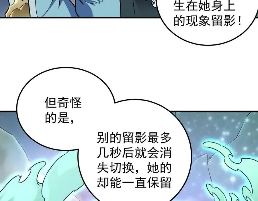 第163话 过往与愧疚13
