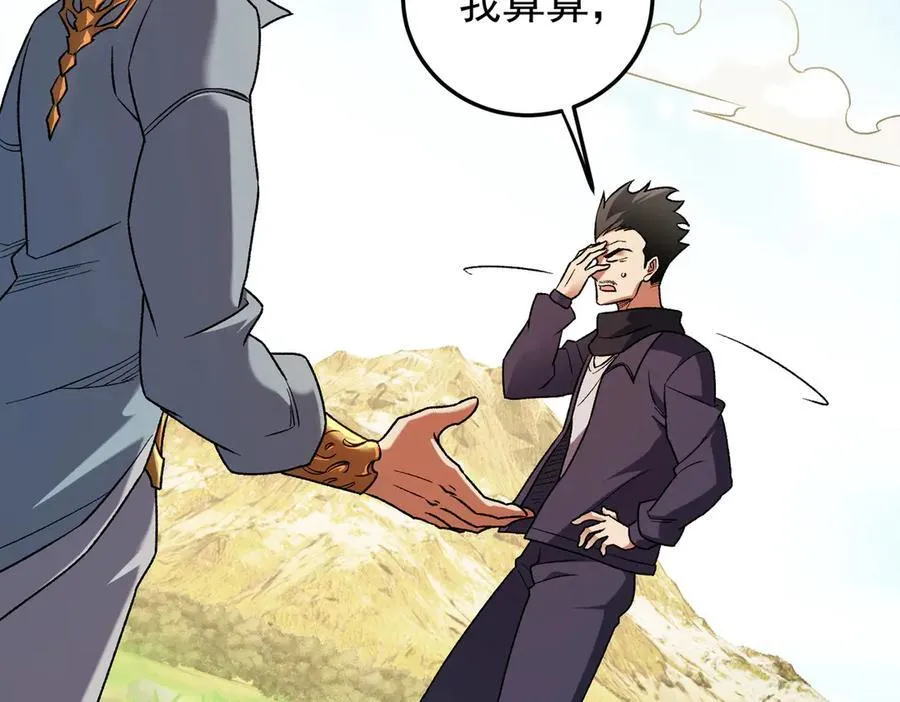 第167话 古灵人与血脉压制33