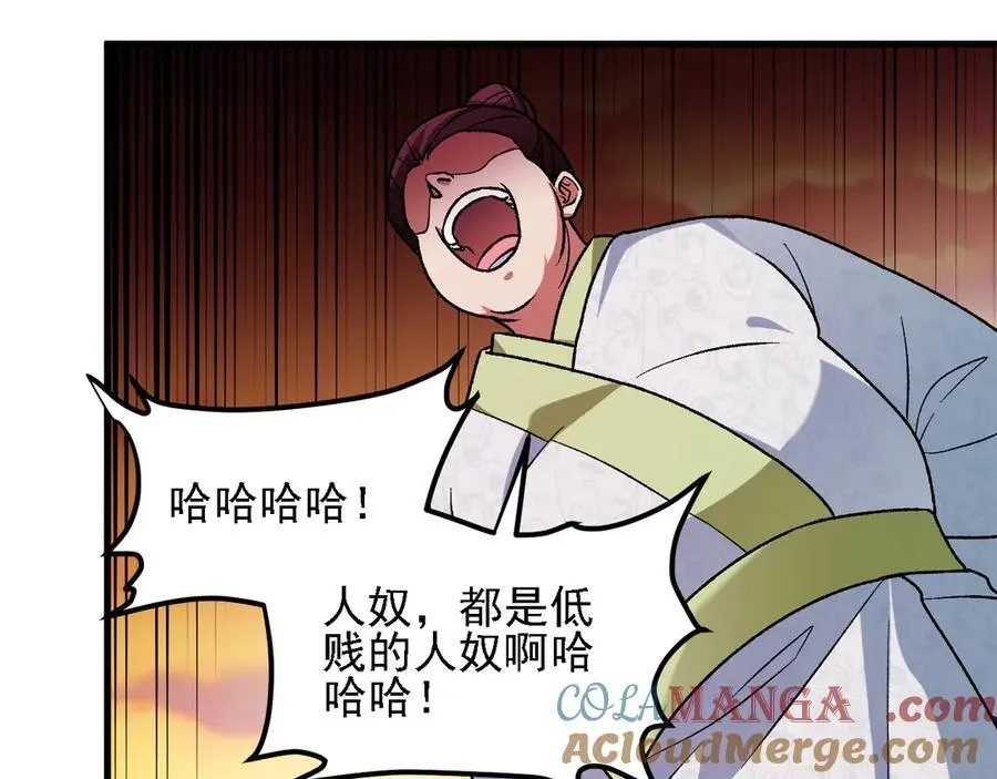 第170话 沦陷的东云市84