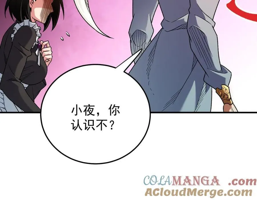 第165话 人类之战，东古大帝！68