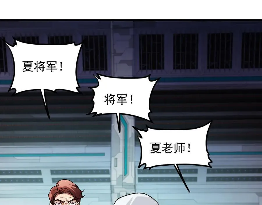 第166话 玄龙国亡了？！14