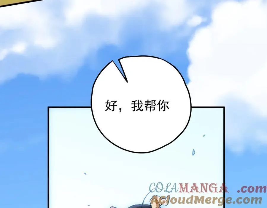 第169话 故人相见，已非当年40