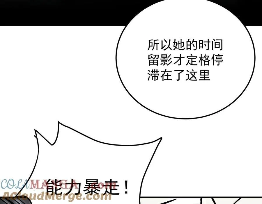 第163话 过往与愧疚24