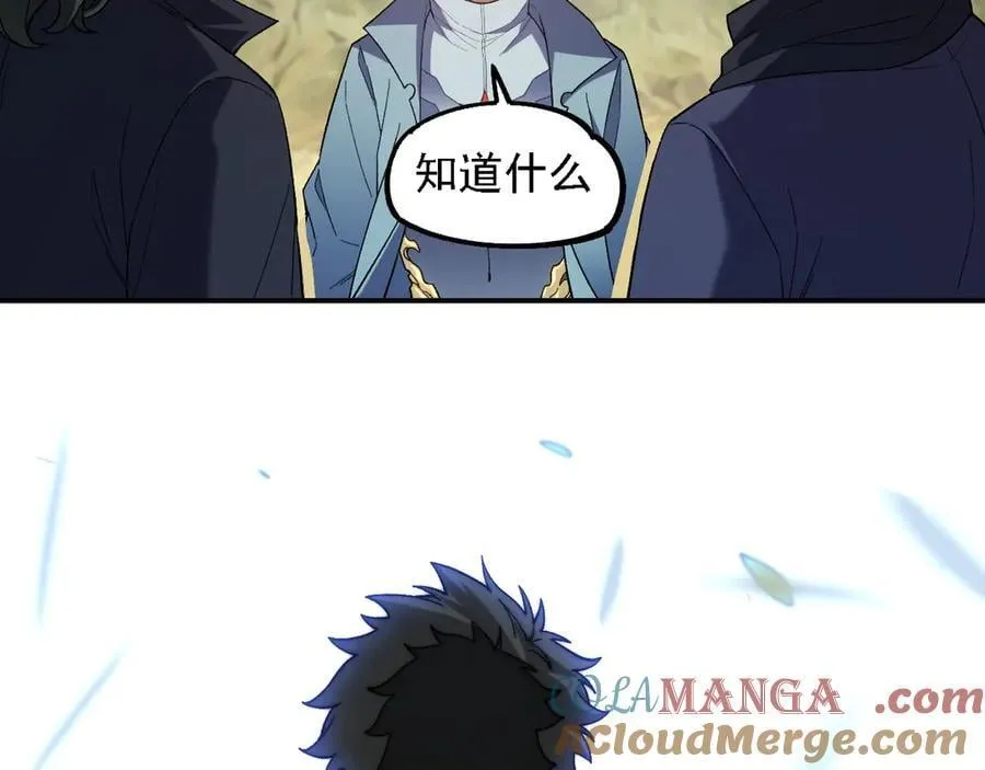 第166话 玄龙国亡了？！104