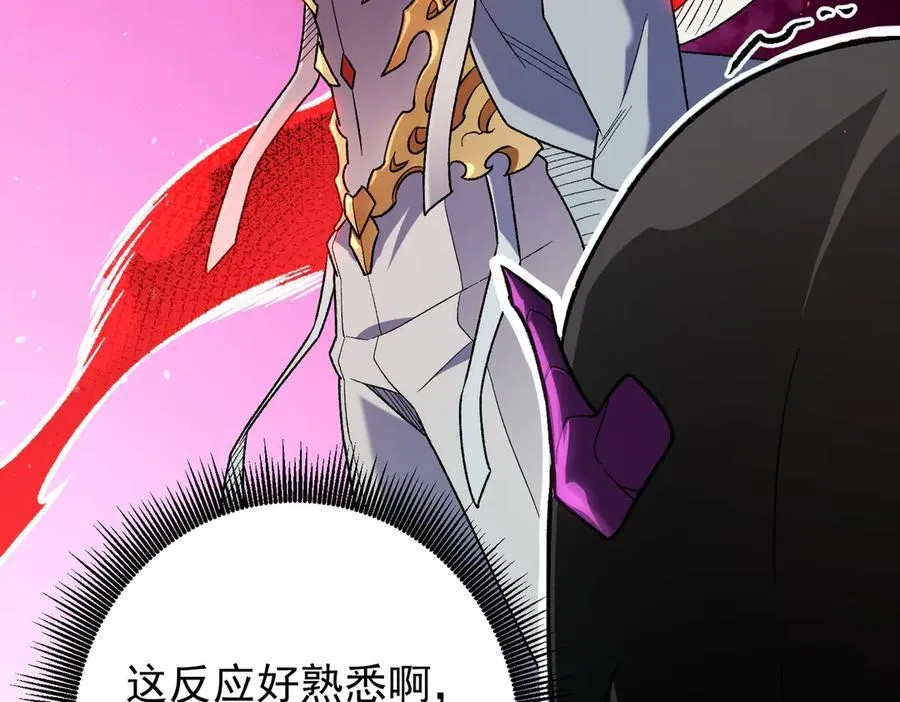 第165话 人类之战，东古大帝！73
