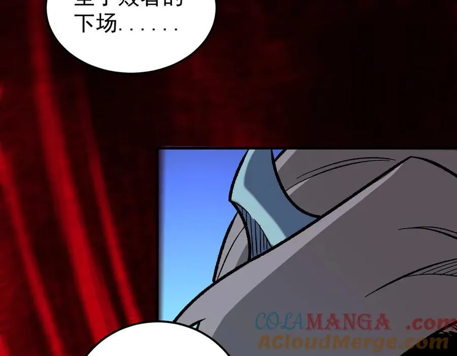 第161话 我要你作为系统的一切！44