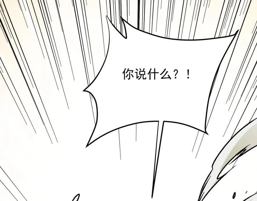第169话 故人相见，已非当年138