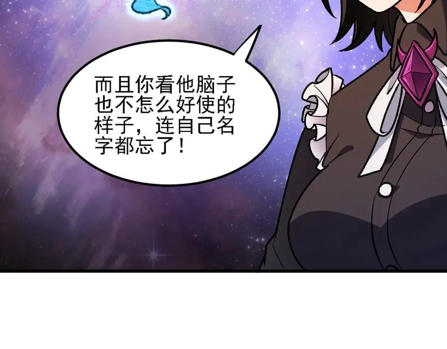 第162话 时间会记录一切22