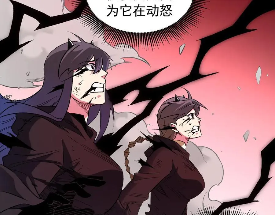第161话 我要你作为系统的一切！41