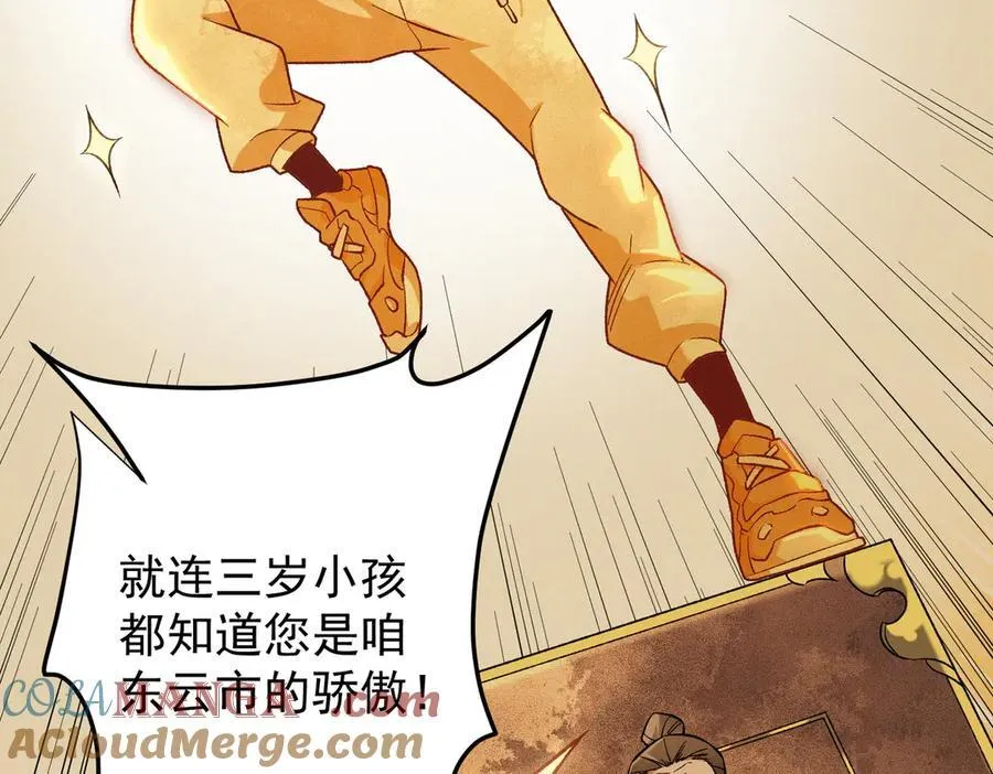 第169话 故人相见，已非当年124