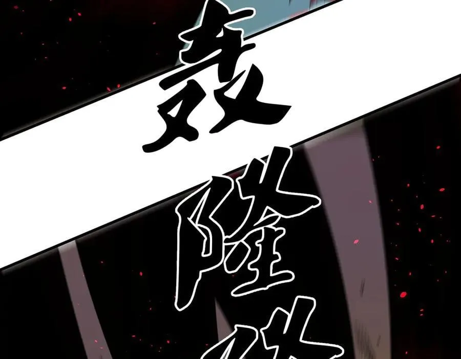第161话 我要你作为系统的一切！49
