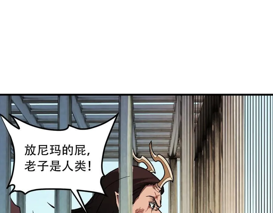第166话 玄龙国亡了？！45
