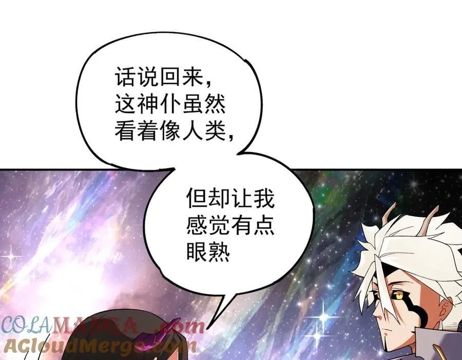 第161话 我要你作为系统的一切！108