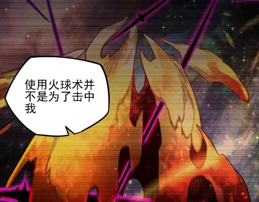 第160话 纸上谈兵与实战经验87