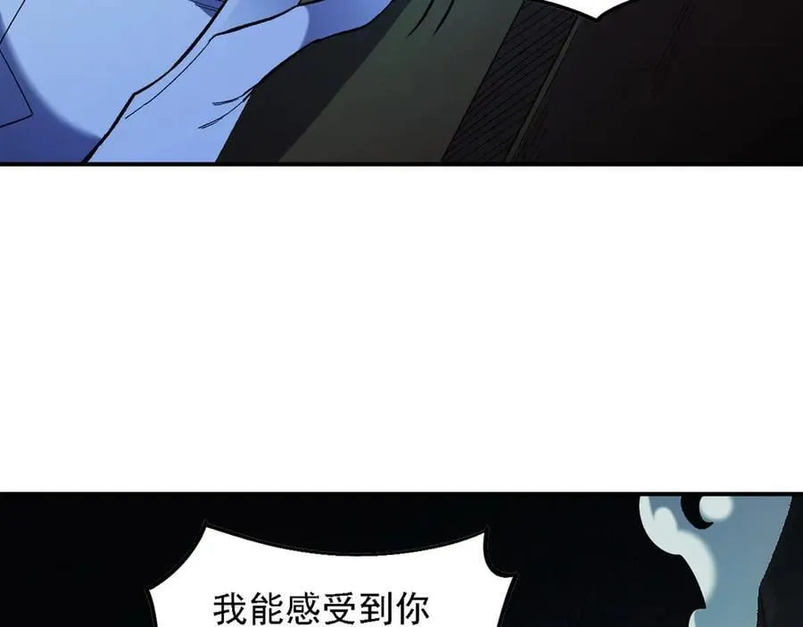 第164话54