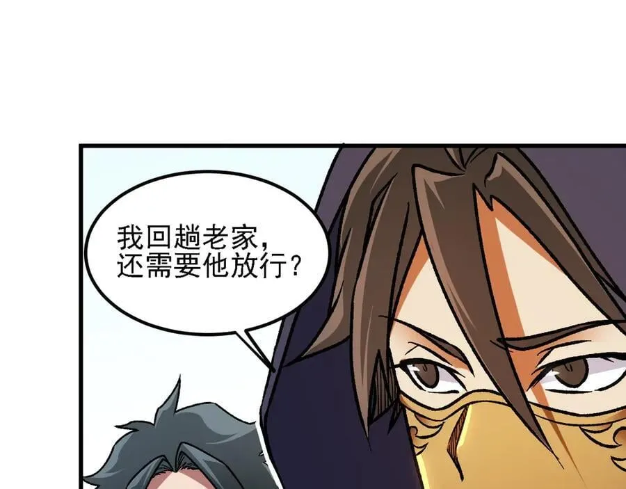第170话 沦陷的东云市31