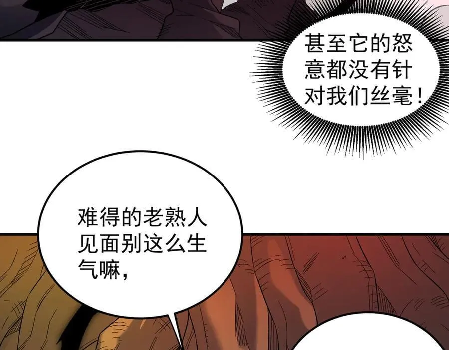 第161话 我要你作为系统的一切！42