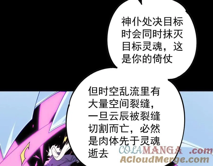 第159话 打不过就叫家长？132