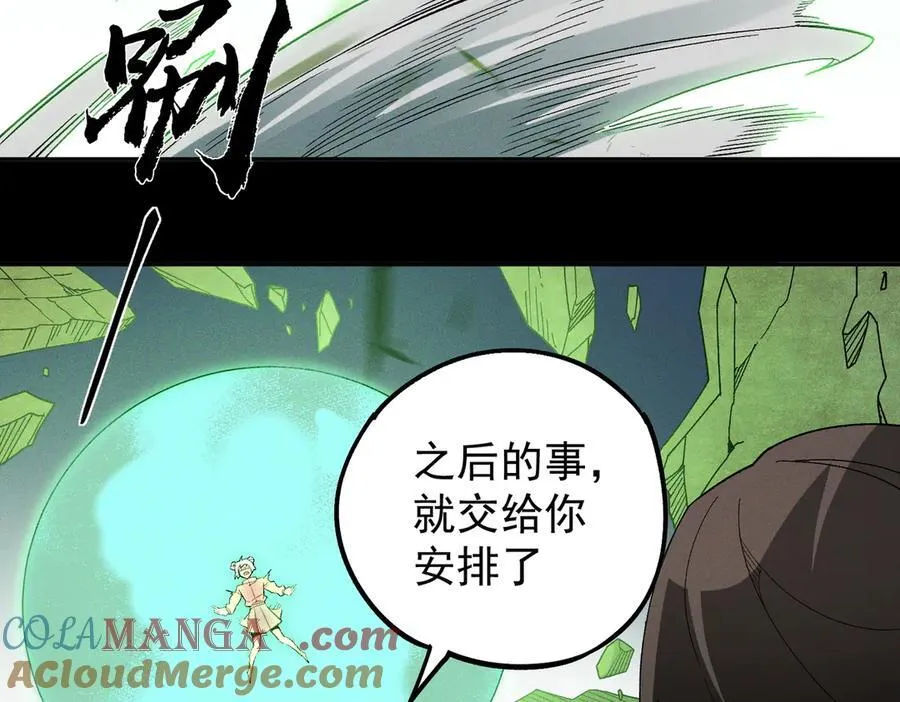 第163话 过往与愧疚88