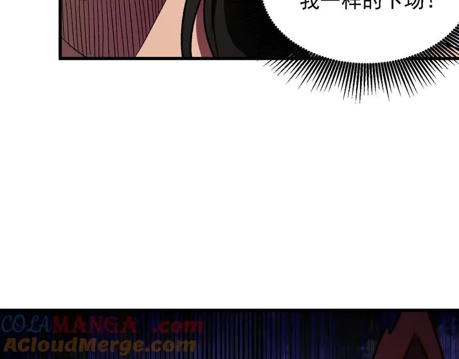 第168话 血脉压制？也算不得什么！28