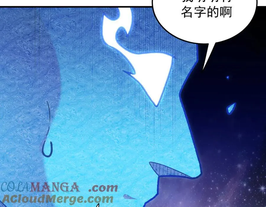 第161话 我要你作为系统的一切！96