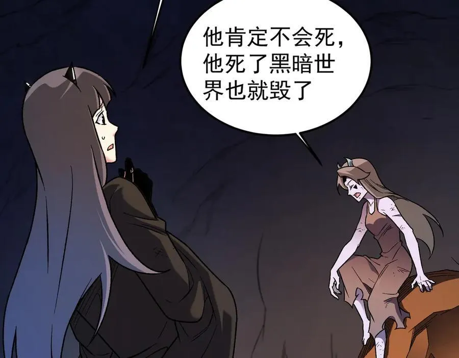 第169话 故人相见，已非当年86