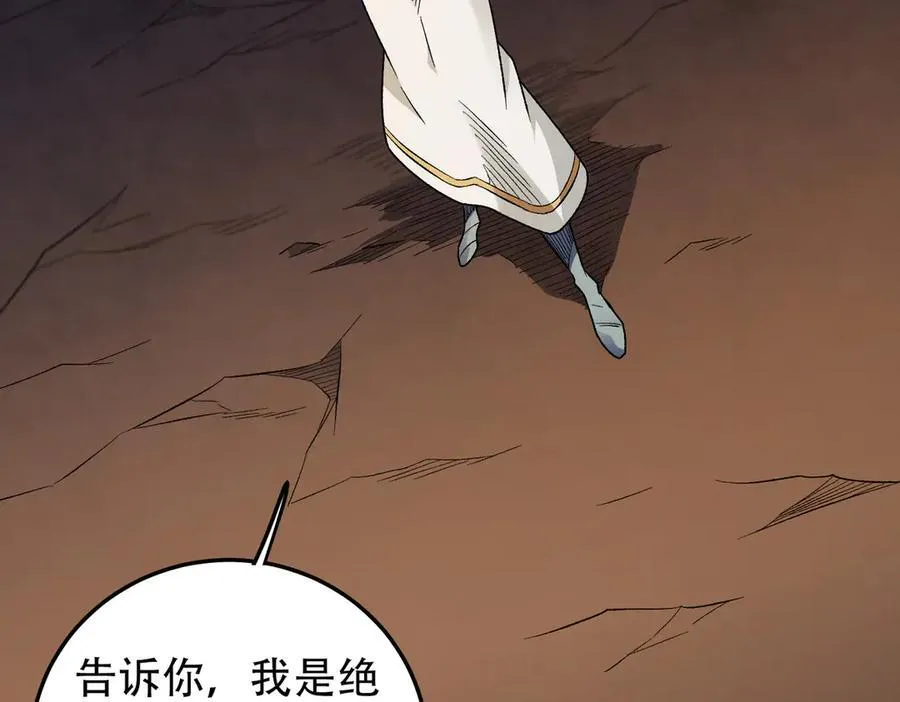 第169话 故人相见，已非当年89
