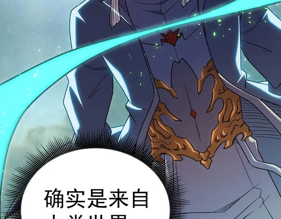第165话 人类之战，东古大帝！13