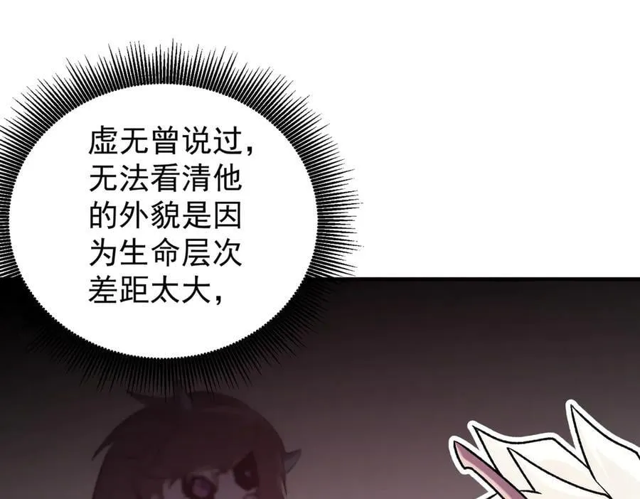 第165话 人类之战，东古大帝！82