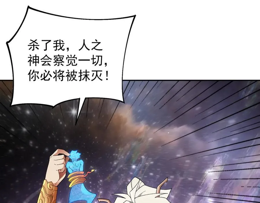 第161话 我要你作为系统的一切！74
