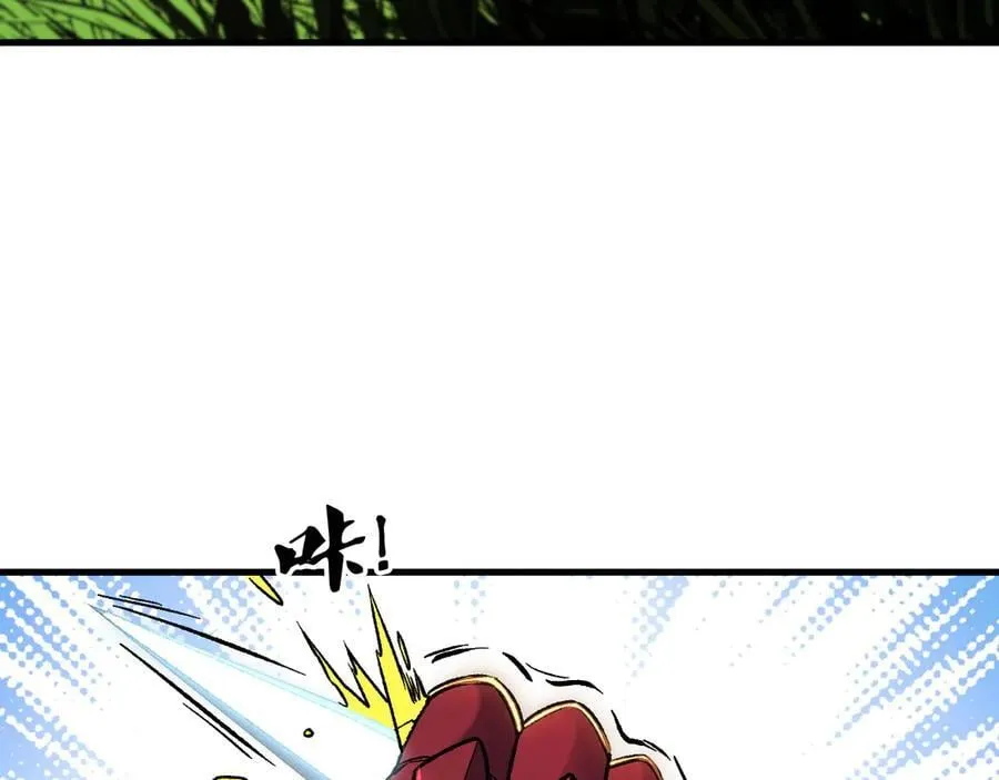 第168话 血脉压制？也算不得什么！7