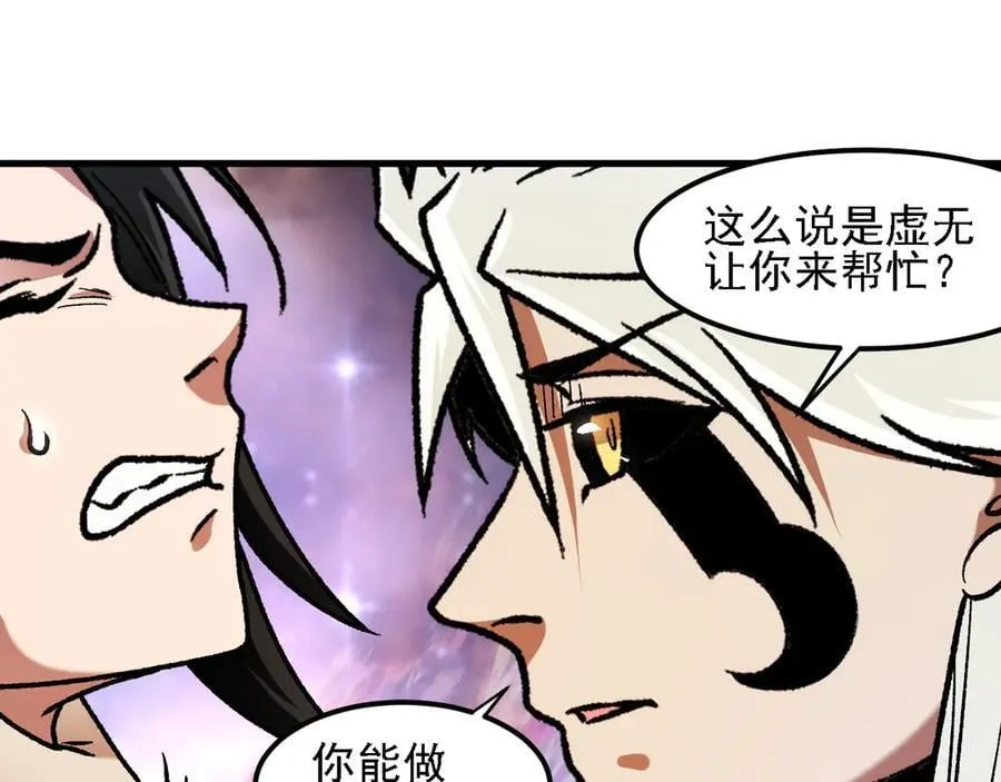 第160话 纸上谈兵与实战经验134