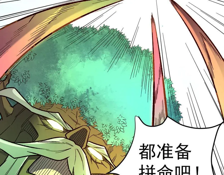 第159话 打不过就叫家长？30