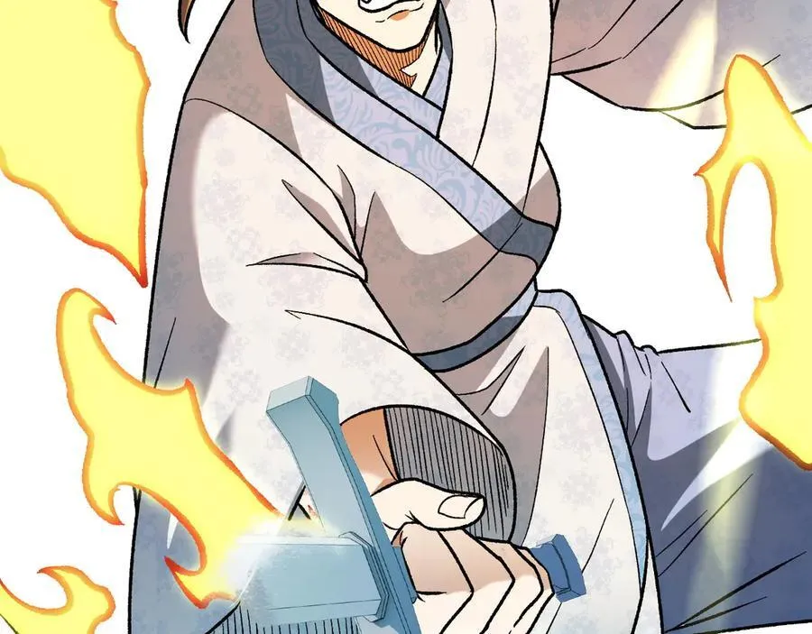 第168话 血脉压制？也算不得什么！74
