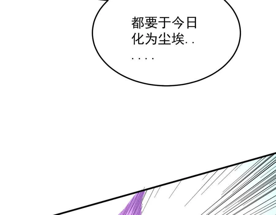 第159话 打不过就叫家长？81