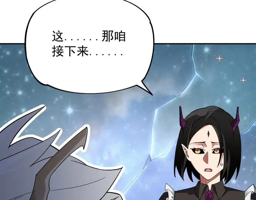 第163话 过往与愧疚122