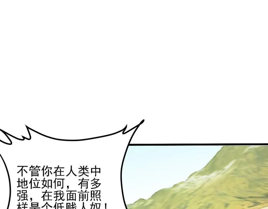 第168话 血脉压制？也算不得什么！51