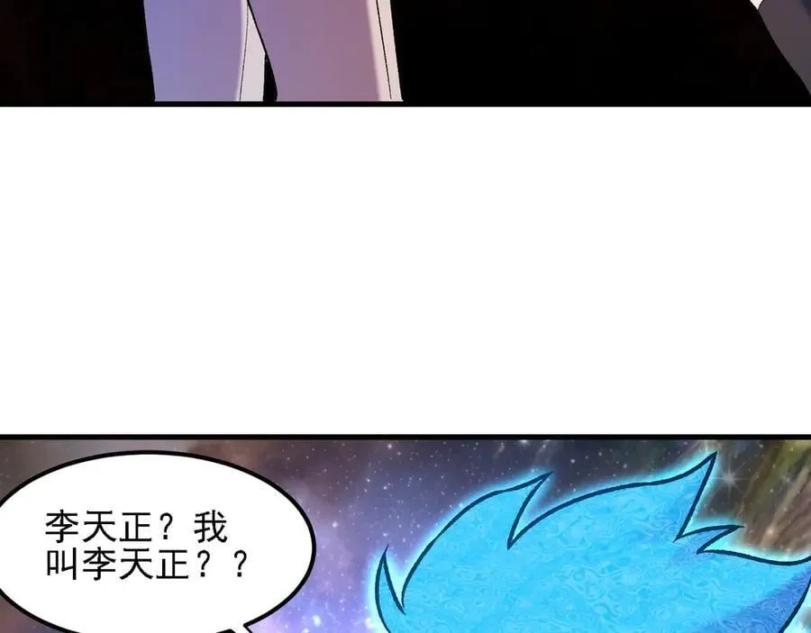 第162话 时间会记录一切7