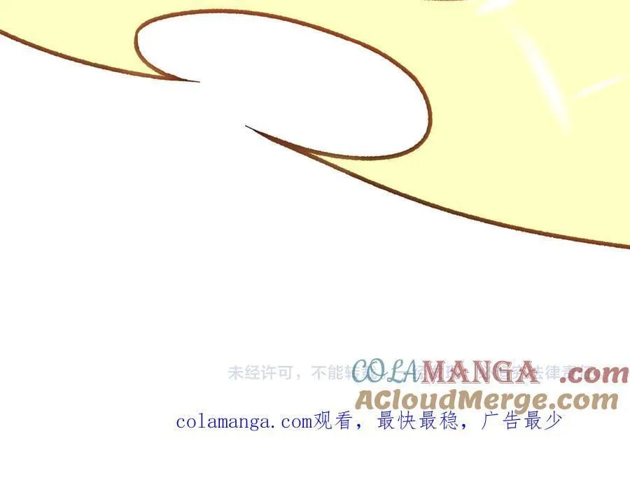 第167话 古灵人与血脉压制144