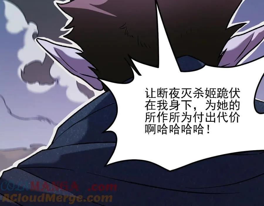 第164话96