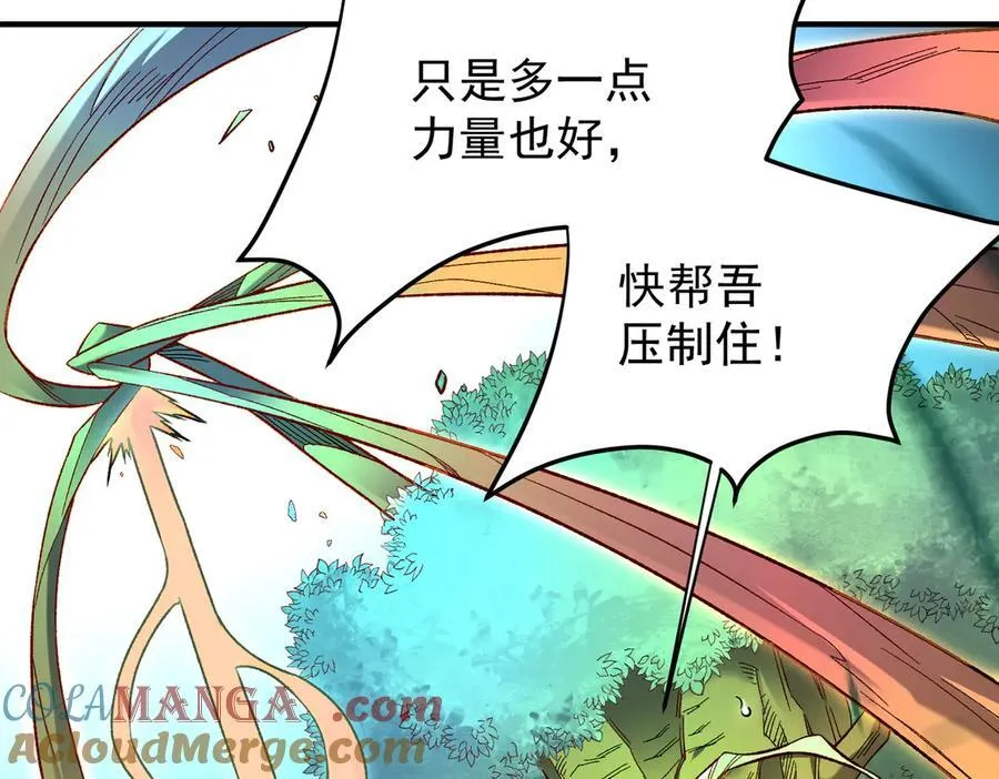 第159话 打不过就叫家长？48